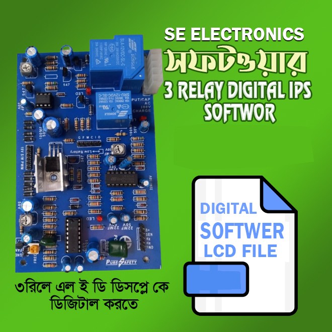 3 RELAY LED DISPLAY Digital Naw ips software file ips file